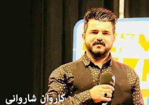 کاروان شاروانی ئای هه ناره هه ناره
